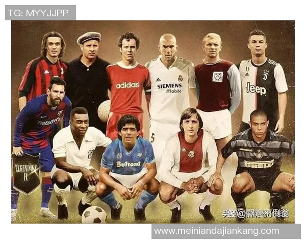 南美洲十大足球巨星盘点 他们的辉煌成就与历史地位 南美洲十大足球巨星盘点 他们的辉煌成就与历史地位