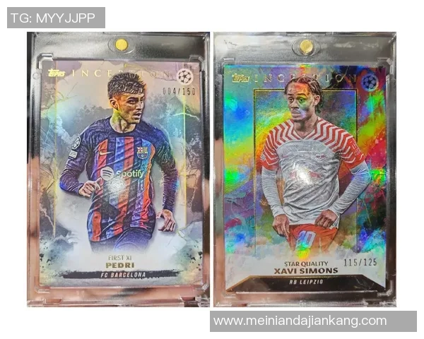 沉浸式足球球星卡的市场价格分析与购买指南 沉浸式足球球星卡的市场价格分析与购买指南