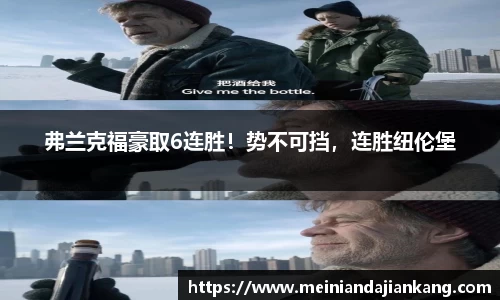 易游体育