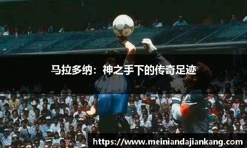 易游体育