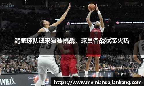 易游体育