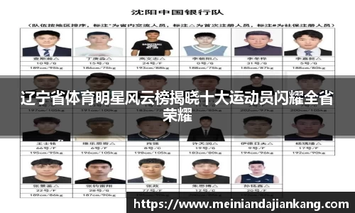 yy易游体育