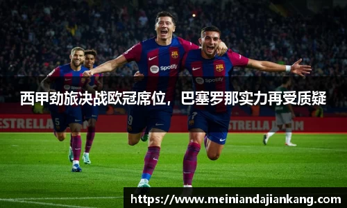 yy易游体育