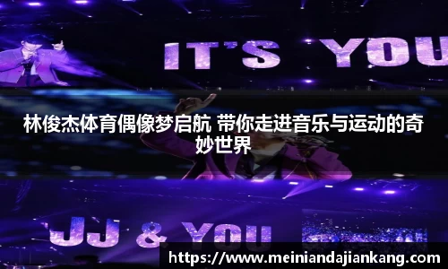 yy体育
