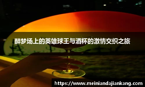 易游体育
