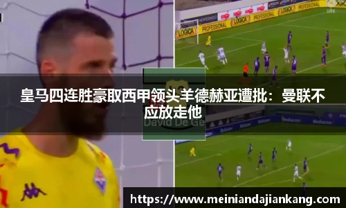 易游体育