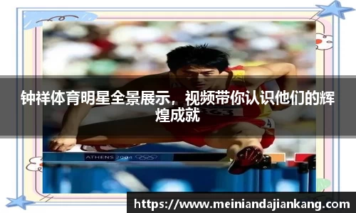 yy易游