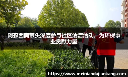 易游体育