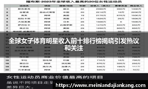 易游体育