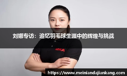 易游体育