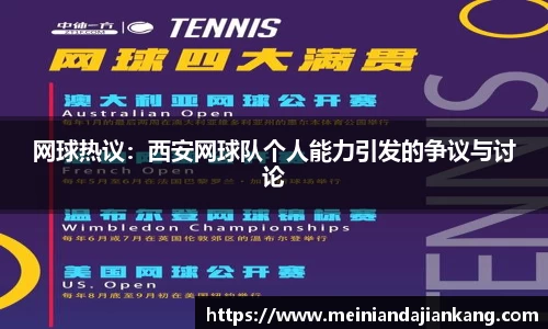 易游体育