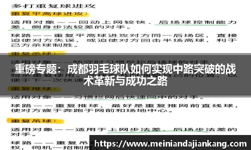 易游体育