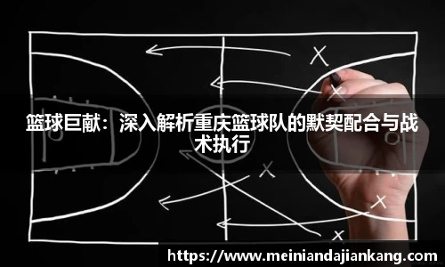 易游体育