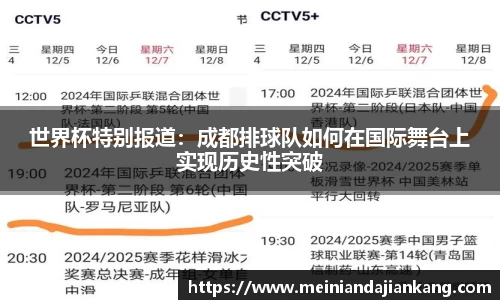 yy易游