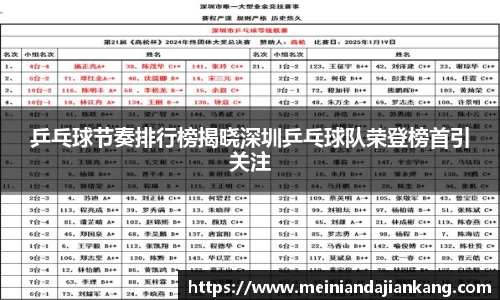 yy易游体育