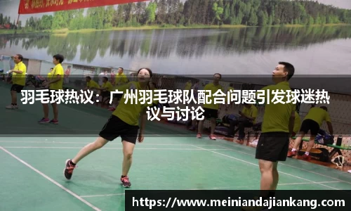 易游体育
