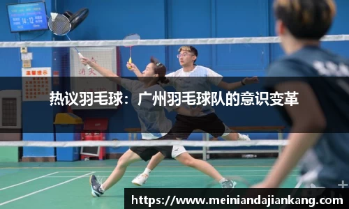 易游体育