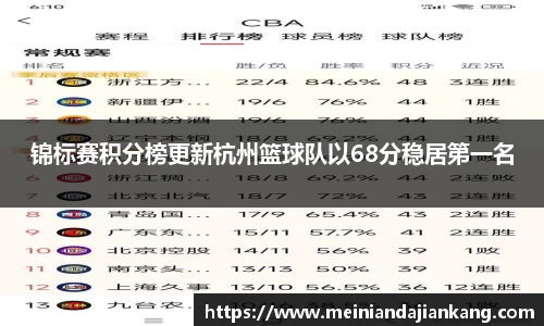 易游体育