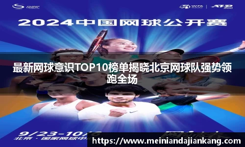 易游体育