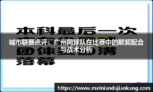 yy体育