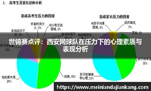 易游体育