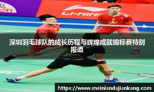yy易游