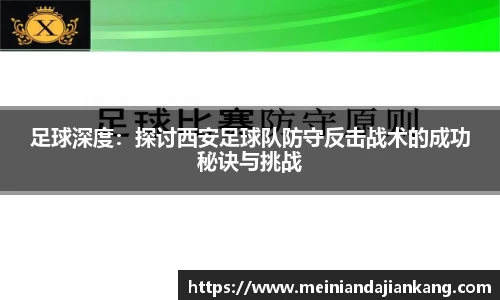 易游体育