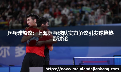 yy易游