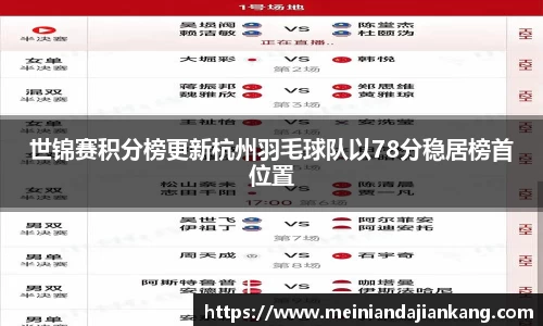 易游体育