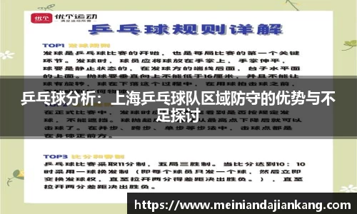 yy易游体育