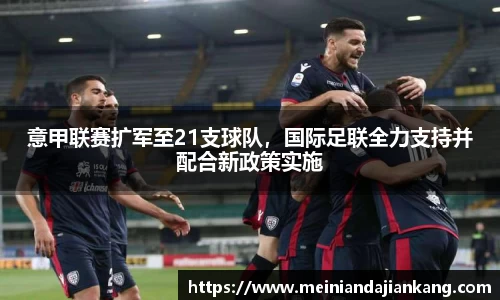 易游体育