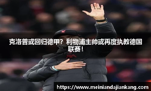 易游体育
