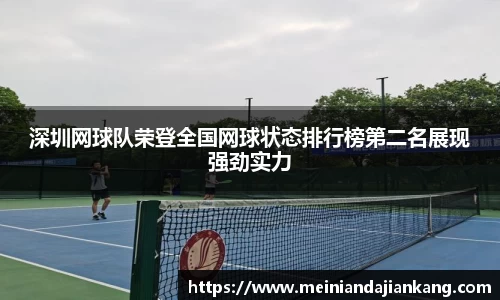 易游体育