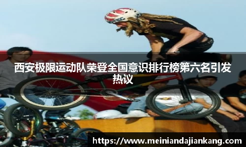yy体育