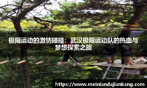 yy易游