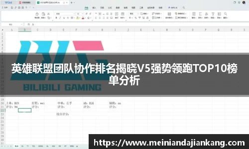 yy易游体育
