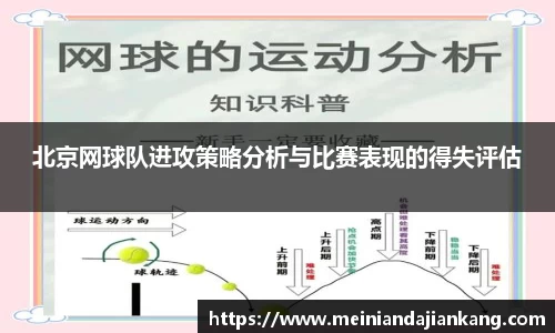 yy易游体育
