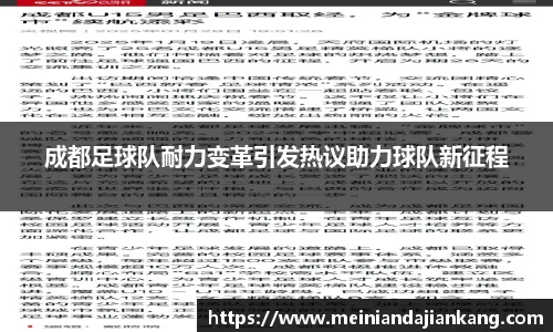 易游体育