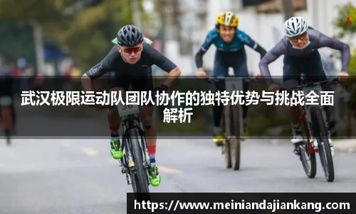 yy体育