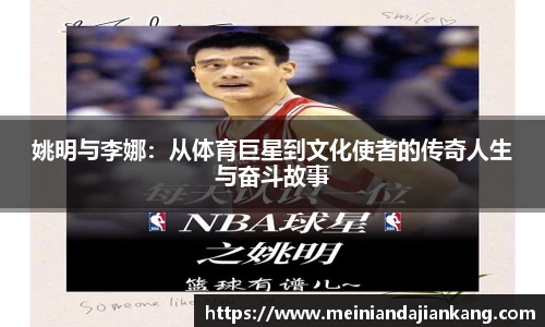 易游体育