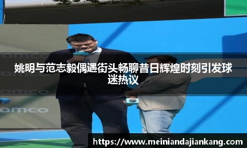 yy体育