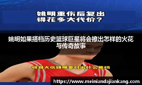 易游体育