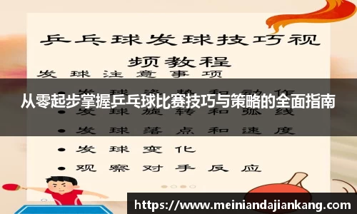 yy易游