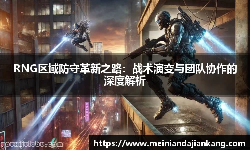 yy易游体育