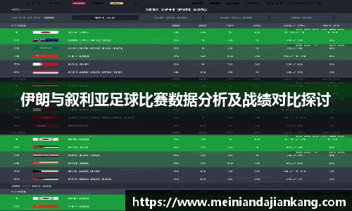 易游体育