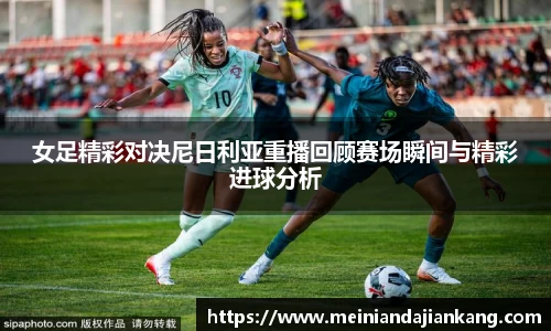 易游体育