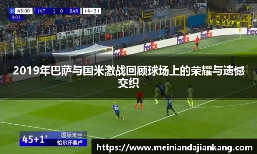 易游体育