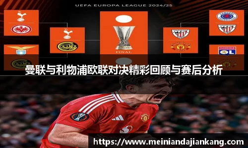 易游体育