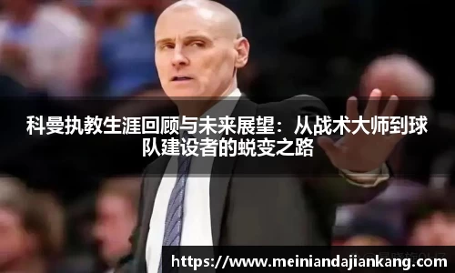 yy体育