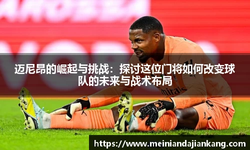 易游体育